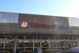 シャーメゾン若宮