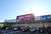 ゆめマートさが 徒歩10分。 730m