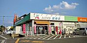 Aコープ城南店 徒歩6分。 440m