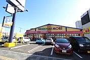 ドラッグストアモリ愛敬店 徒歩3分。 210m