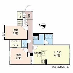 グランメゾン鬼丸町