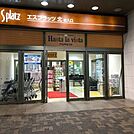 アスタラビスタ佐賀店 徒歩12分。 900m