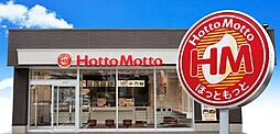 ほっともっと佐賀医大通店 徒歩1分。 70m