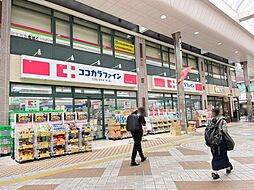 Grandtic山手