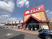 エレナ相浦店 徒歩12分。 890m
