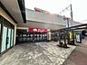周辺：エレナえきマチ1丁目店 徒歩16分。 1280m
