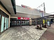 エレナえきマチ1丁目店 徒歩16分。 1280m