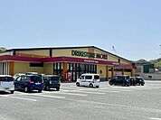 ドラッグストアモリ白岳店 徒歩10分。 740m