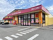 ドラッグストアモリ早苗店 徒歩4分。 250m