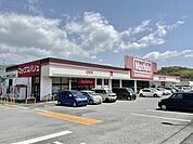 マックスバリュ白岳店 徒歩8分。 600m