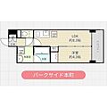 パークサイド本町8階9.8万円