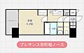 プレサンス京町堀ノース12階11.1万円