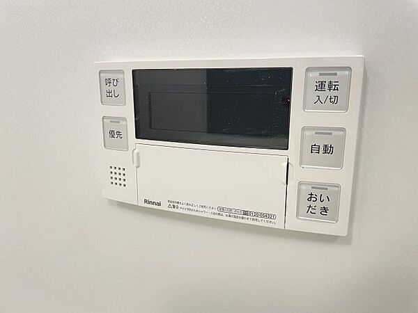 アティチュード