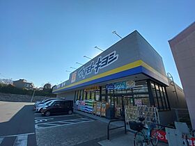 パインヒルズＢ  ｜ 千葉県松戸市根木内（賃貸アパート1R・1階・35.98㎡） その26