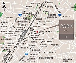 パークアクシス柏