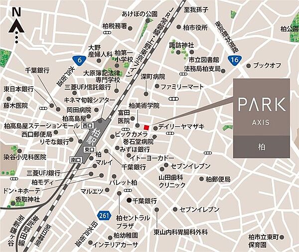 パークアクシス柏
