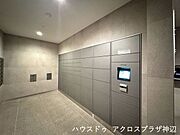 【宅配ボックス】