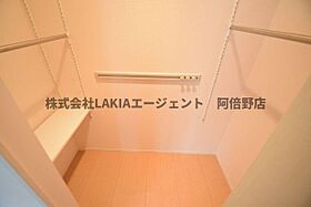 パライソ  ｜ 大阪府大阪市阿倍野区長池町3-16（賃貸アパート1LDK・3階・33.39㎡） その9