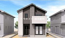 和田2期-4　全4棟　新築建売戸建