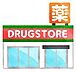 周辺：ドラッグストアコスモス 真砂本町店 1320m