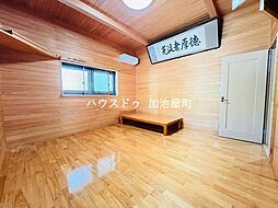 洋室の画像
