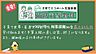 その他：子育てエコホーム補助金対象物件。最大80万円の補助金が出ます。