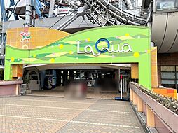 LaQua 徒歩11分。 860m