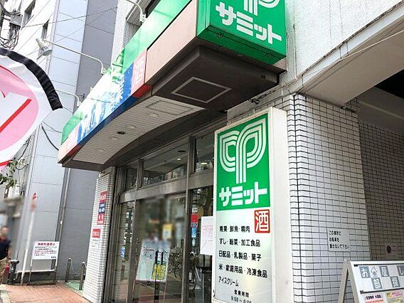 サミットストア...