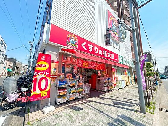 くすりの福太郎...