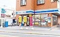 ローソン・スリ...