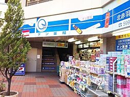 周辺施設の画像