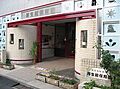 厚生館保育園 ...