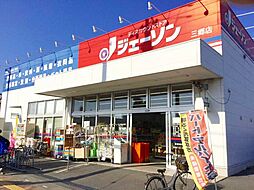 周辺施設の画像