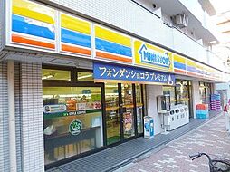 周辺施設の画像