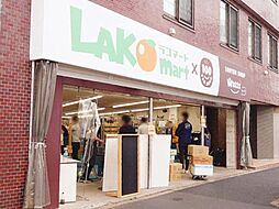 周辺施設の画像