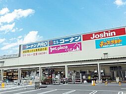 周辺施設の画像