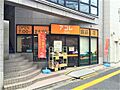 アコレ西新井1...