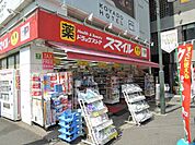ドラッグストアスマイル東上野店 徒歩6分。 460m