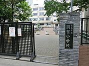 豊島区立朋有小学校 徒歩7分。 490m