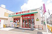 まいばすけっと南千住7丁目店 徒歩2分。 120m