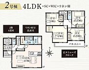 埼玉県草加市稲荷4丁目：物件画像