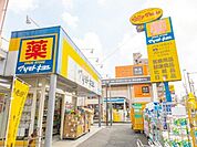 マツモトキヨシ千住曙町店 徒歩10分。 780m