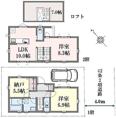 間取り 松戸市千駄堀　中古戸建