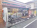 セブンイレブン...