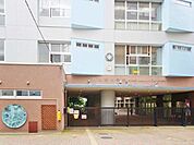 豊島区立南池袋小学校 徒歩8分。 610m