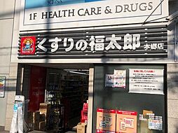 周辺施設の画像