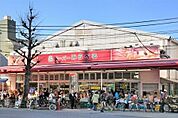 スーパーみらべる西巣鴨店 徒歩7分。 520m