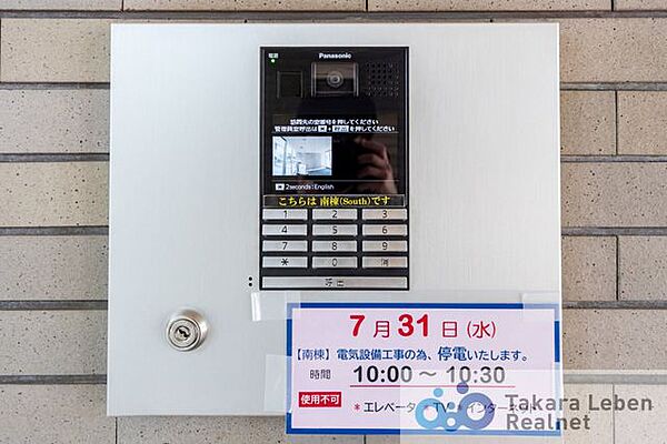 エントランスを拡大表示