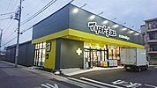 マツモトキヨシ新松戸2丁目店 徒歩9分。 720m