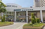 ジャパンミート卸売市場王子店 徒歩18分。 1400m